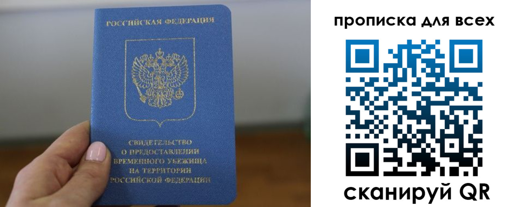 регистрация для дет. сада в Гороховце