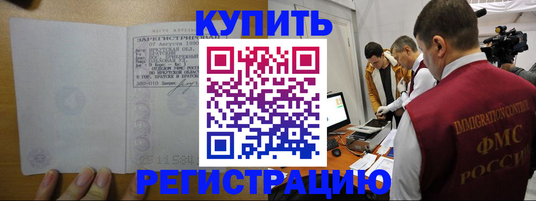 форма 3 в Гороховце